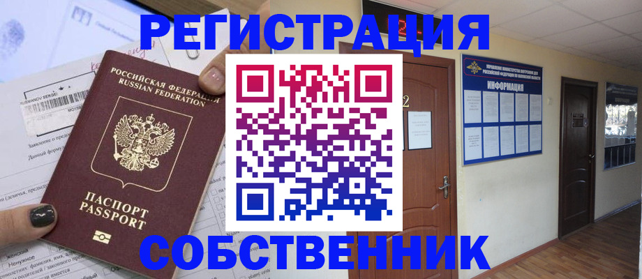 форма 3 в Муроме