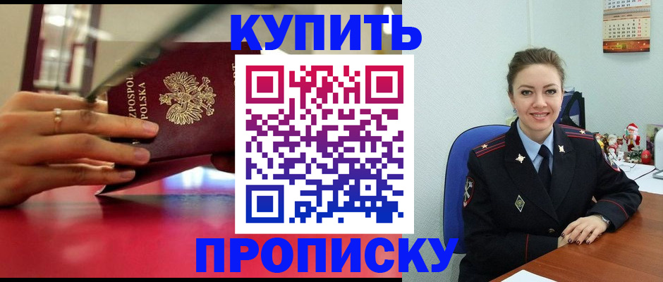 временная регистрация адрес в Муроме