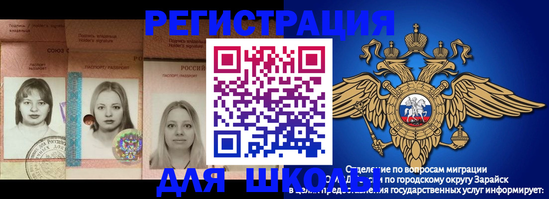 прописка законно в Муроме