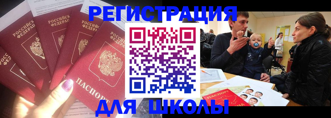 временная регистрация гарантия в Муроме
